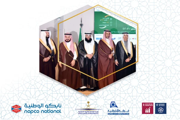 Napco National towards Regional Industrial Integration at the Bridging “Tajseer” Initiative