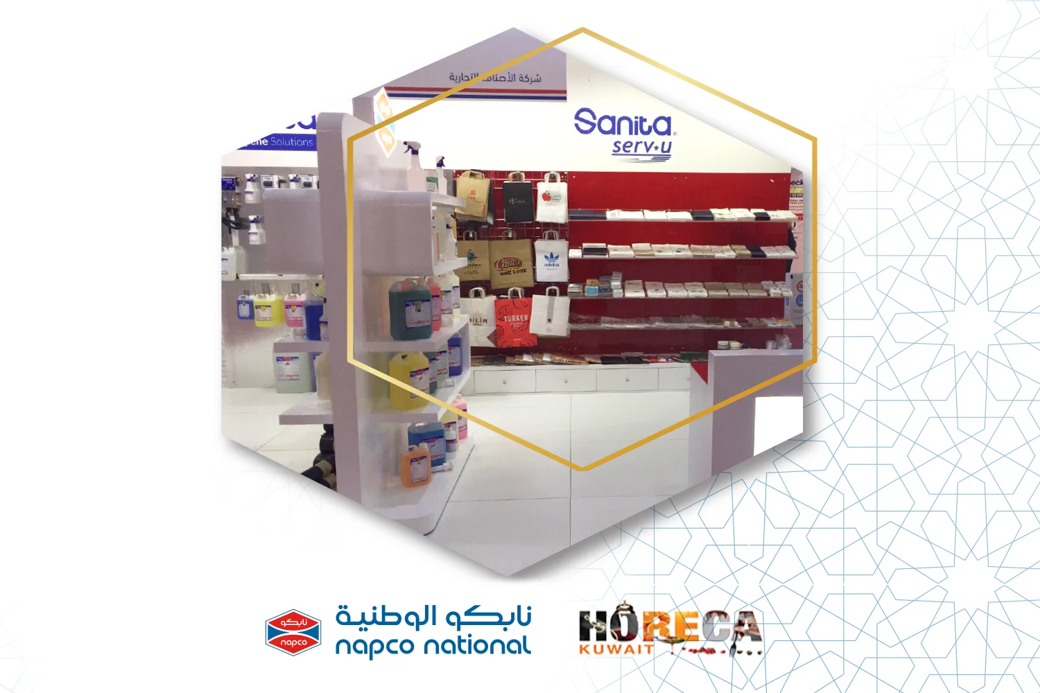 Napco National Kuwait among the 500 Exhibitors at HORECA Kuwait 2020