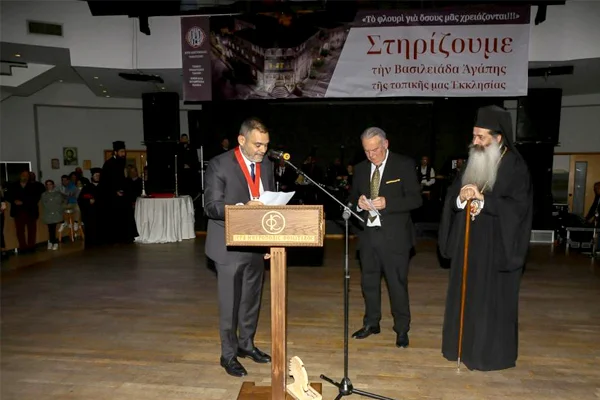 Chairman and CEO of UNIPAKHELLAS, Fayssal Frem, Awarded Prestigious Medal for Contributions to the Greek Community