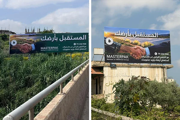 Masterpak Inspires New Agricultural Opportunities in Akkar