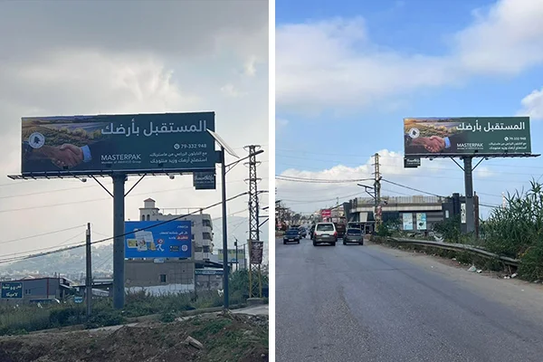 Masterpak Inspires New Agricultural Opportunities in Akkar