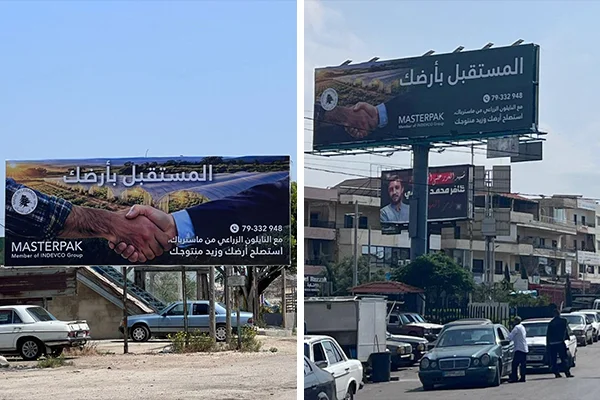 Masterpak Inspires New Agricultural Opportunities in Akkar