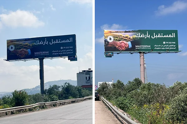 Masterpak Inspires New Agricultural Opportunities in Akkar