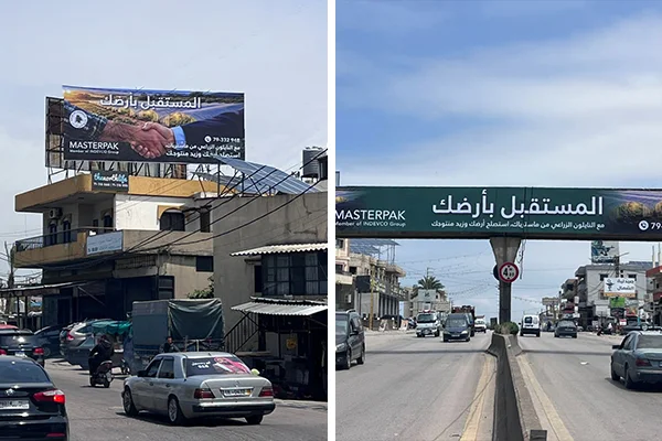 Masterpak Inspires New Agricultural Opportunities in Akkar