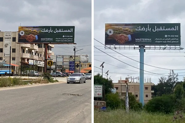 Masterpak Inspires New Agricultural Opportunities in Akkar