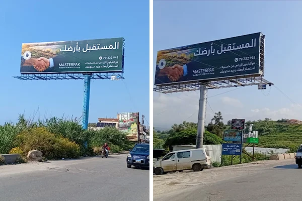 Masterpak Inspires New Agricultural Opportunities in Akkar